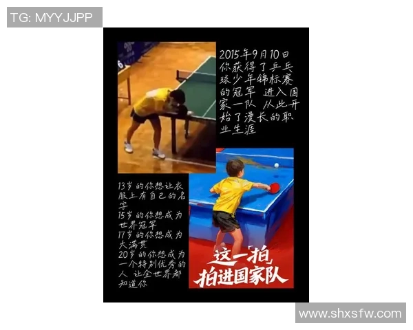 张敏的网球人生深度对话探索她的奋斗与梦想之路